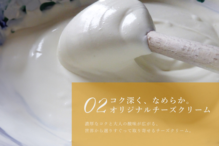 柑橘 スイーツ 夏香 チーズ タルト 1ホール 14cm [心優-Cotoyu Sweets- 長崎県 平戸市 hr42bjo490073]