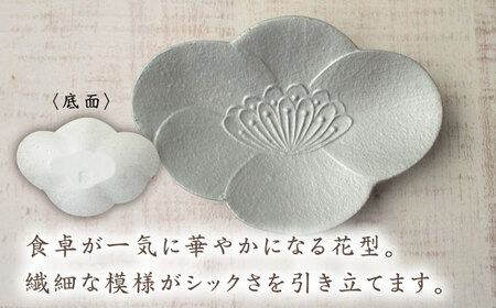 有田焼 錦雲母 シルバー・朱 変り銘々皿 4種 /宮崎陶器 [UBE013] 銘々皿