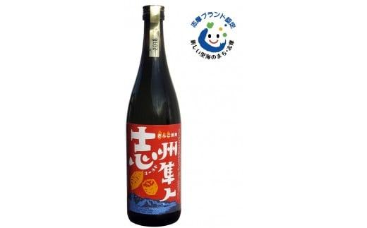 【ふるさと納税】 【013-01】きんこ焼酎　志州隼人ゴールド1本*