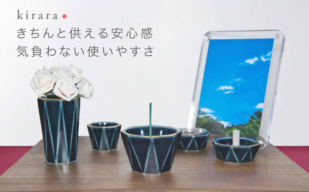 【美濃焼】きらら ご飯仏具セット グレープ 【角富製陶所】 仏具 供養 カジュアル 家族[MFP011]