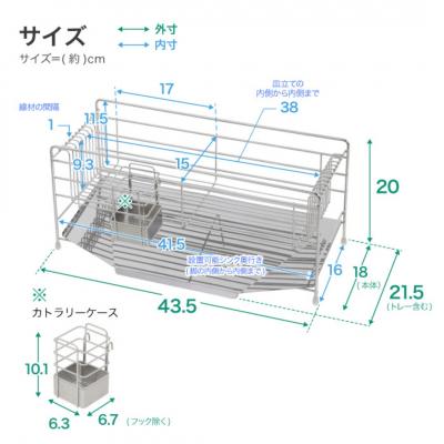 ふるさと納税 三条市 スリムに渡せる水切りラック 幅43cm ステンレス 燕三条 キッチン  【039S014】 |  | 03