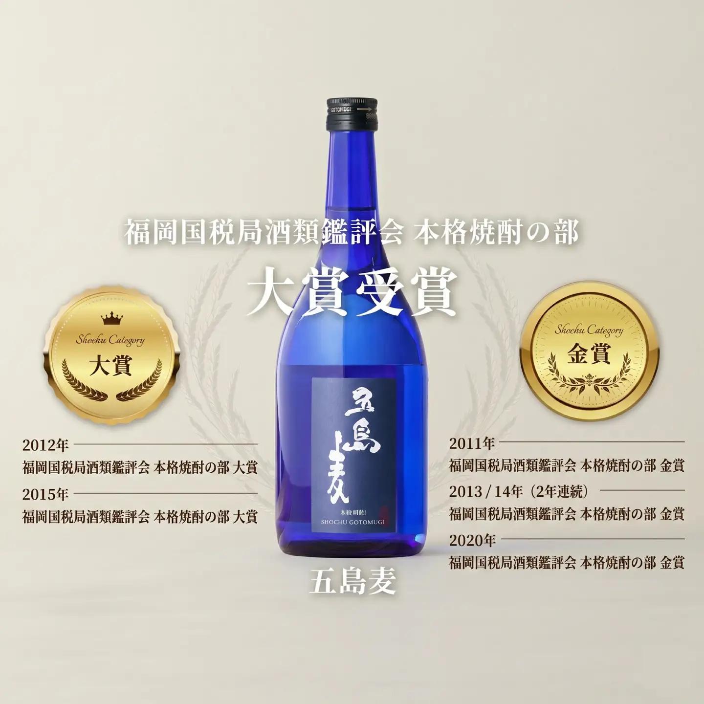 【6回定期便】【麦焼酎】五島麦25度 720ml×2本（化粧箱）五島市/五島列島酒造[PAH017] お酒 焼酎 酒 アルコール セット 