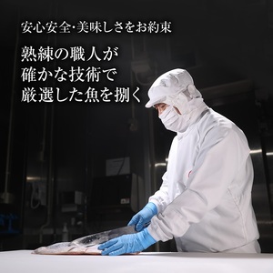 a10-898　本鰆 西京漬 8切入り（個包装真空パック）