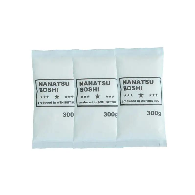 米 ななつぼし 白米 精米 900g (300g×3袋)