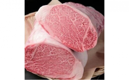 国産黒毛和牛A4A5ランク シャトーブリアン 2.5kg チルド【醤油ダレ】