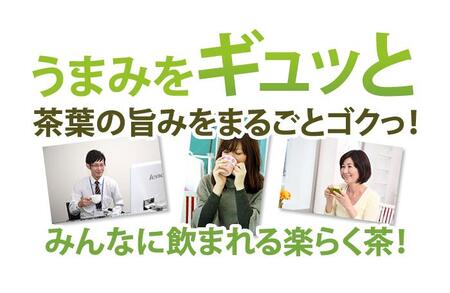 楽らく茶 100g パパット缶 詰め替え 静岡県 静岡茶 粉末 粉末緑茶 緑茶 お茶 茶