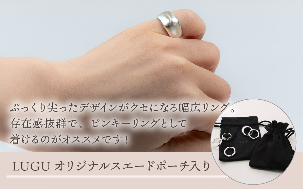 【日常のアクセントに】シルバーリング  LS-07  / 鏡面 / 6号 鏡面 / 6号