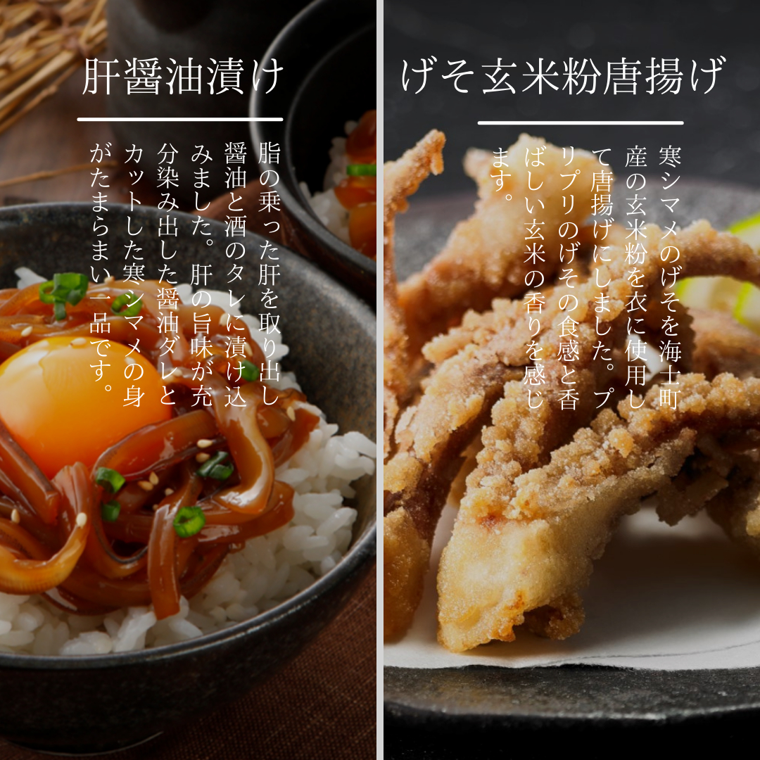【のし付き】寒シマメ三昧セット お歳暮に スルメイカ3種セット お刺身・おつまみ・おかずにも！_イメージ3