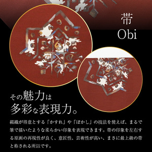 爪掻本綴織名古屋帯「思慕」   最高級 1点物 綴織 織物 シルク 関東巻き 清原織物  西陣織最古 名古屋帯 AQ-0007_03