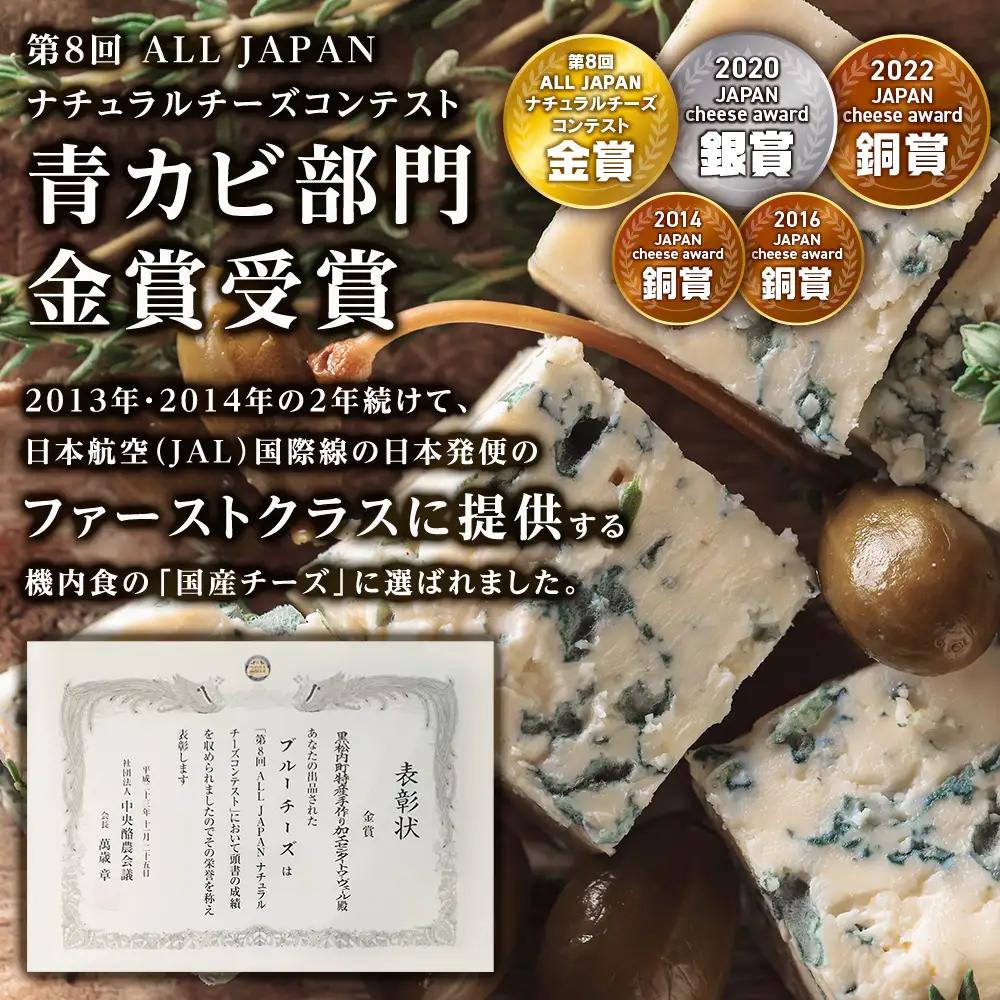 ブルーチーズキューブ50g 3個 ＜トワ・ヴェール＞