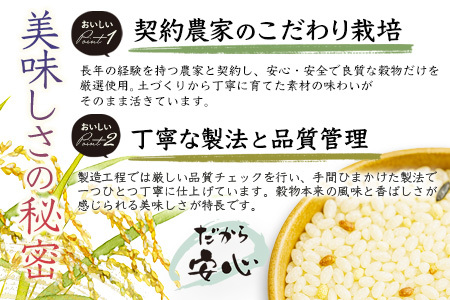 【6回定期便】【雑穀米】藤の花色に染まる美しい六穀米《藤六穀》300g×2袋 6回配送【世界農業遺産 高千穂郷・椎葉山地域】送料無料 定期便 定期 保存食 非常食 米 お米 ご飯 ご当地 贈り物 手土