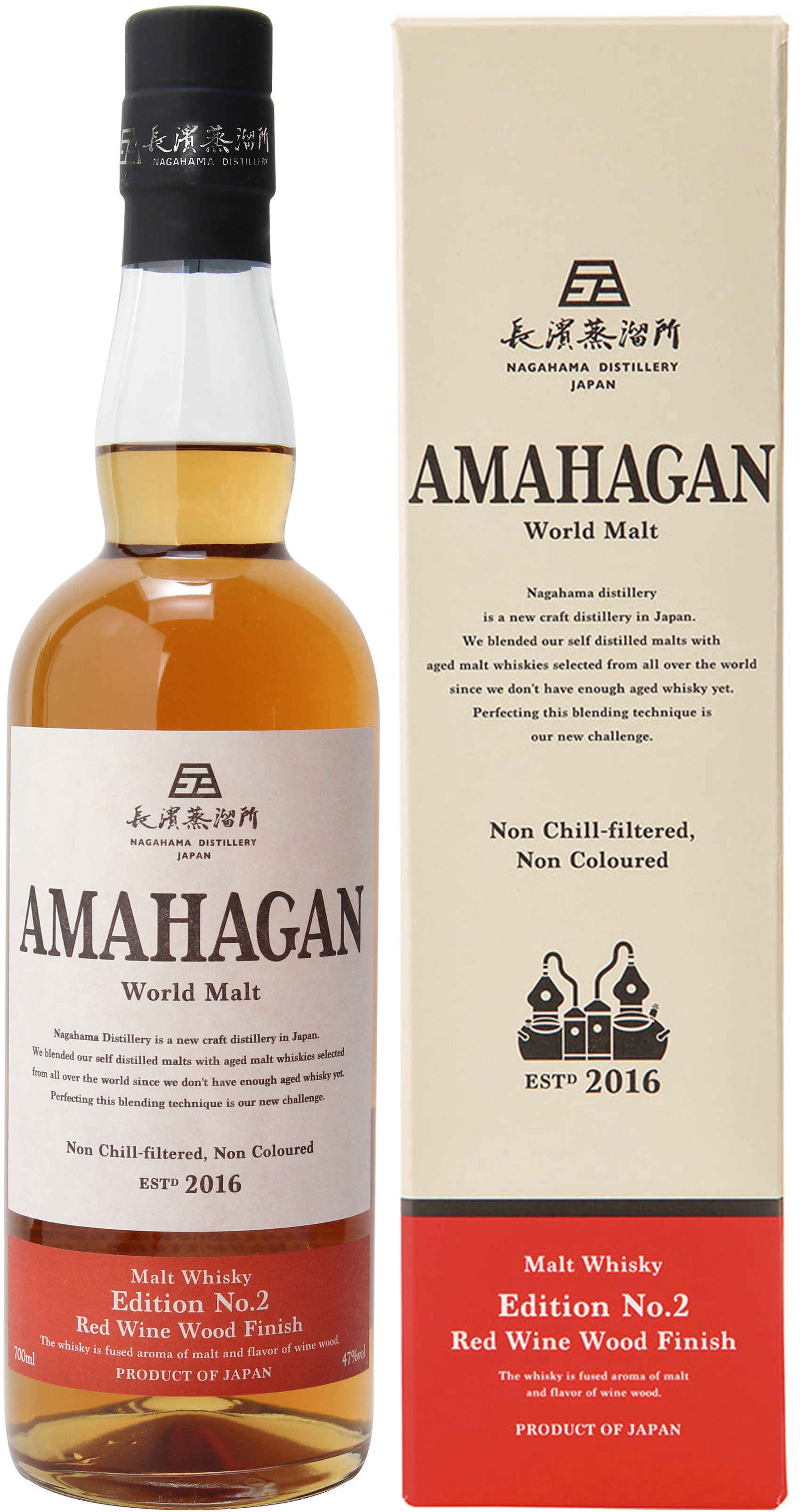 
長濱蒸溜所　AMAHAGAN World Malt Edition No.2
