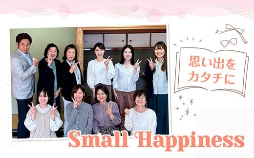 制服リメイク 体操服上下(靴付き)  KZ011