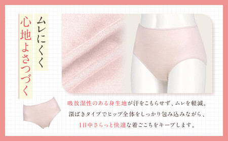 《9月末までの限定寄付額》【ワコール】ウイング ショーツ 身生地部オーガニックコットン混素材(はきこみ丈ふかめ)＜綿の贅沢オーガニック＞《Mサイズ》カラー:PO｜Wacoal インナーウェア 人気ブラ