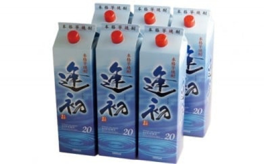 【本格焼酎】地元のだれやめの風景「逢初」20度 1800ml×6本セット＜4.9-1＞芋焼酎 酒 アルコール