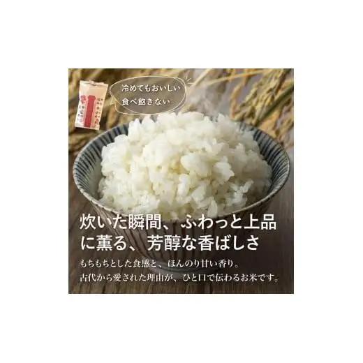 縁起米 3合 ブレンド米