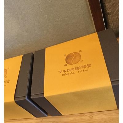 ふるさと納税 枚方市 【自家焙煎】マホロバ珈琲堂 Meister's Select Set-豆- |  | 02