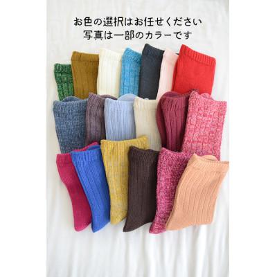 ふるさと納税 安中市 シルクとウールの二重ソックス　3足セット |  | 03