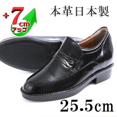 ふるさと納税 大和郡山市 カンガルー革ビジネスシューズ 7cmアップシークレットシューズ ブラック 25.5cm No.234