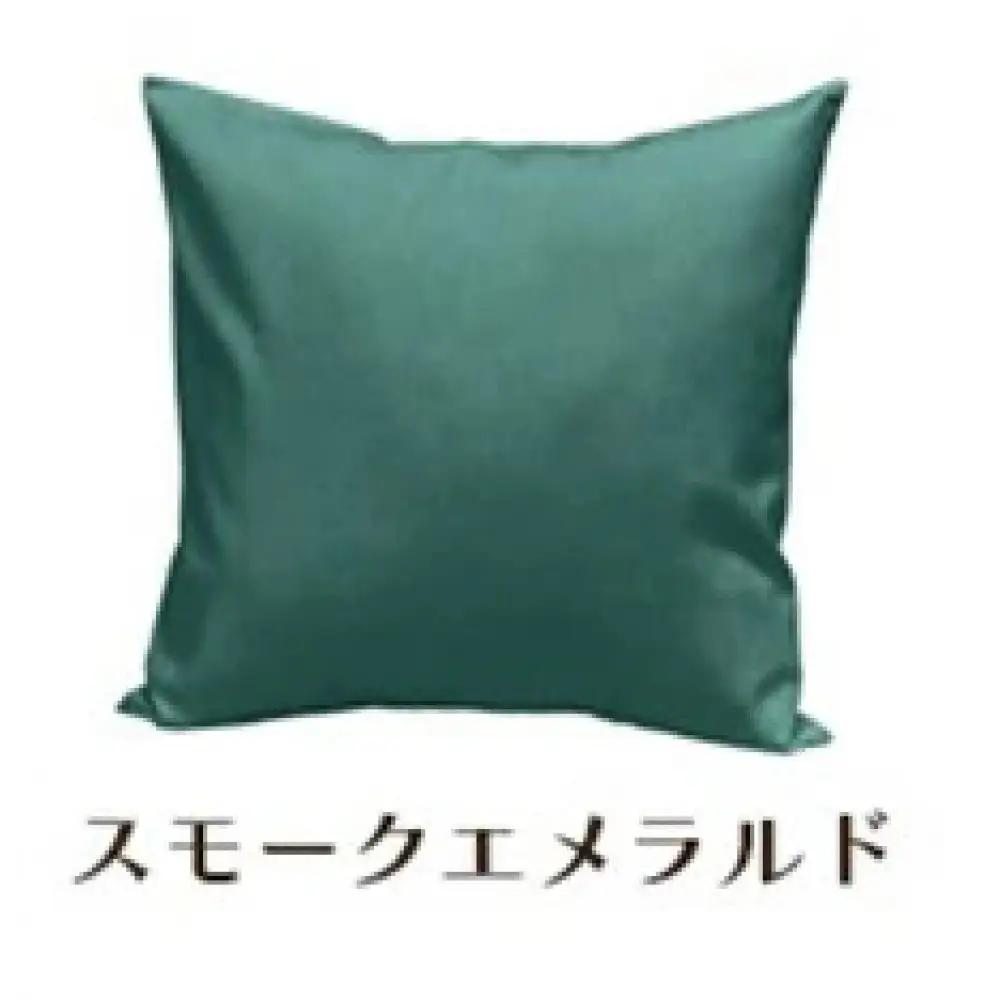 「染」クッションカバー 60×60cmタイプ スモークエメラルド 国産オックスフォード生地 無地