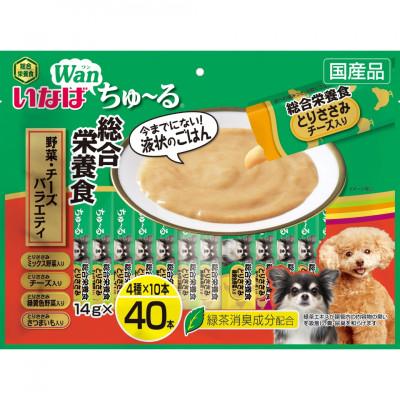 ふるさと納税 静岡市 いなば　犬・Wanちゅ〜る　総合栄養食　野菜・チーズバラエティ　(14g×40本)×8袋