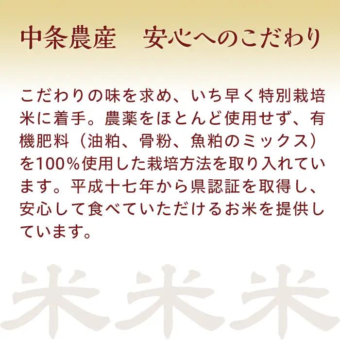 パックご飯 150g×10個入り 新潟県胎内市産 特別栽培コシヒカリ【定期便 6ヶ月連続お届け】