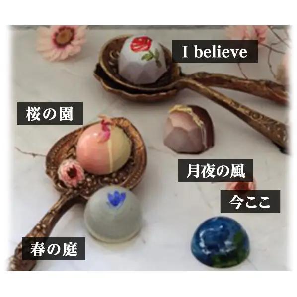 「花に想う」 チョコレート チョコ ショコラ ボンボンショコラ 詰め合わせ スイーツ 化粧箱入り 東京都 文京区