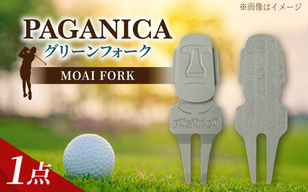 グリーンフォーク MOAI FORK 【PAGAINCA TOOLS】 瑞浪市 / ジオニック ゴルフ ギフト 高級[AZBQ142]