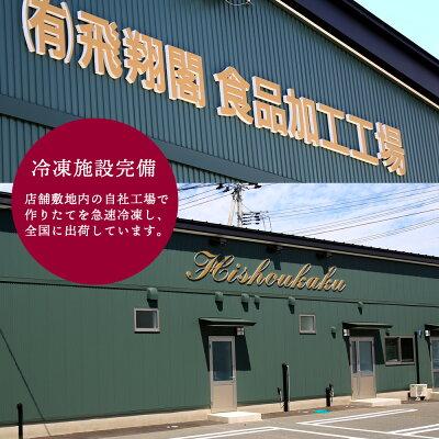 ふるさと納税 石巻市 三陸産 金華刺身盛合せ 冷凍 マグロ サーモン ホタテ サバ ヒラメ エビ お寿司 寿司 寿司ネタ |  | 03