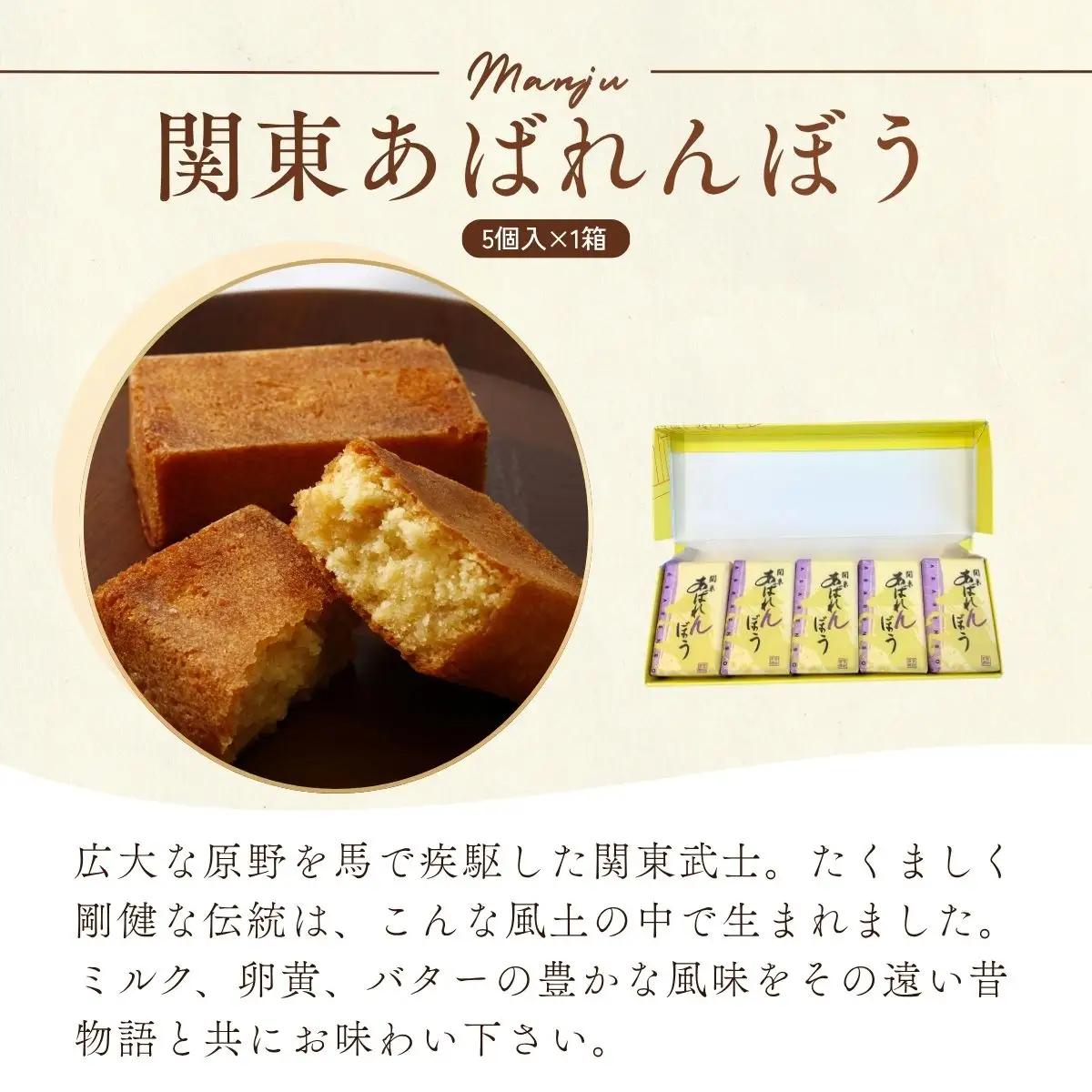 お菓子 かにや 埼玉銘菓3種セット | マドレーヌ サブレ 最中 セット 埼玉県 狭山市