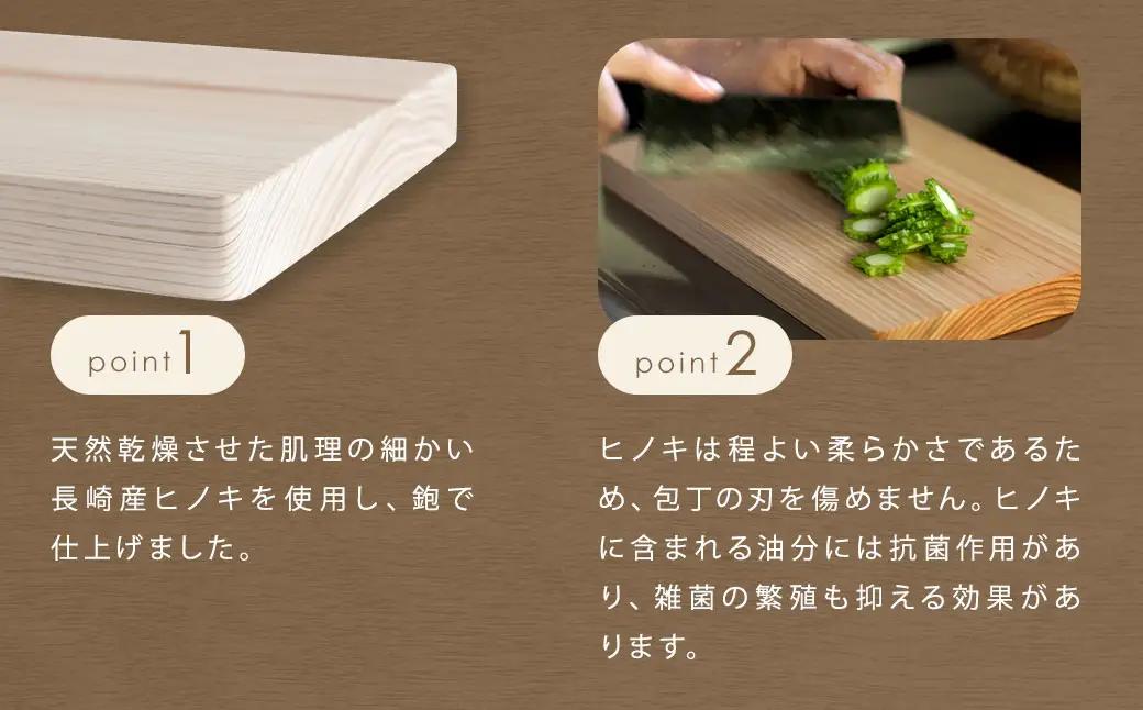 ヒノキのまな板 Lサイズ 調理器具 キッチングッズ 吉永製作所