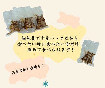 秋田県産豚使用　冷凍　温めるだけ！煮豚800g