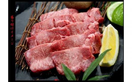 牛たん元　厚切り　800ｇ