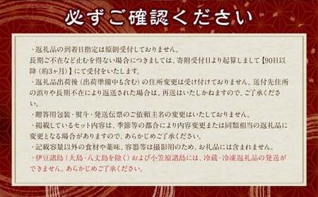 【全3回定期便】長崎出島屋お任せ 訳あり 干物 24枚 ／ わけあり ワケアリ ひもの 海鮮 魚介 魚 肴 おつまみ 長崎県 長崎市