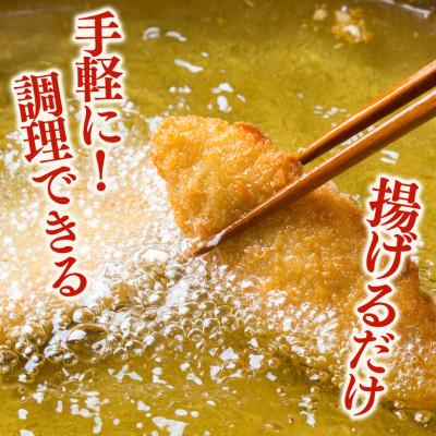 ふるさと納税 茨城町 スパイシーサーモンフライ&スパイシーアジフィレフライ　計20個入り(40g×各10個) |  | 02