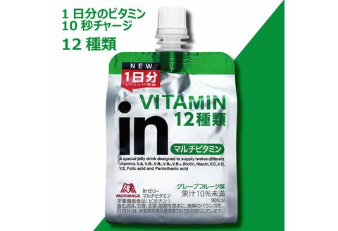 定期便 4回 inゼリー マルチビタミン 12個入り 2-B-4 【 インゼリー 森永製菓 静岡県 三島市 】