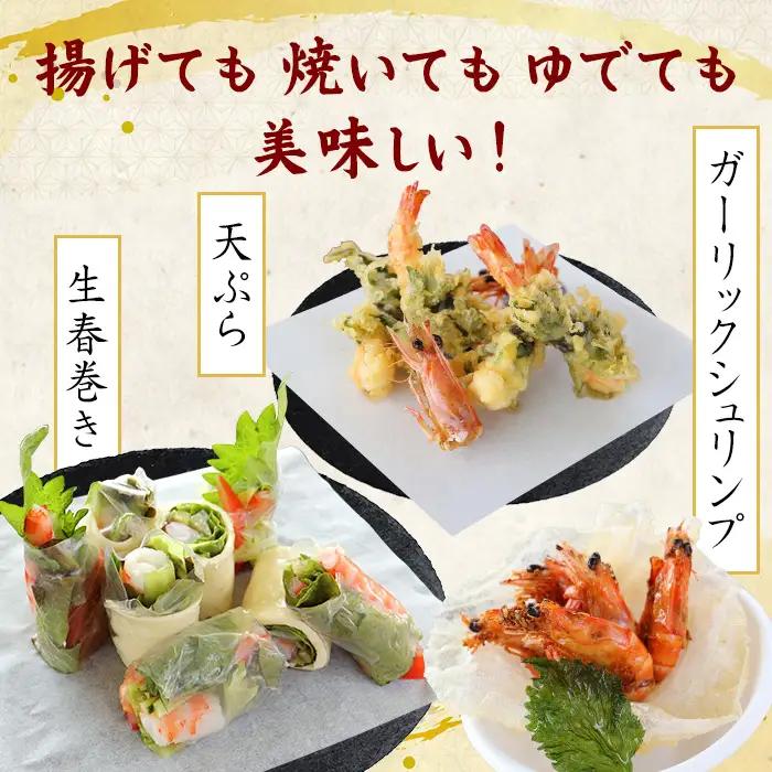 車海老【久米島漁協】活〆冷凍車海老　生食用250g 車えび 海鮮