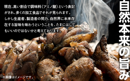 3種の鶏の炭火焼セット(合計30パック 3kg) 鶏肉 鶏 地鶏