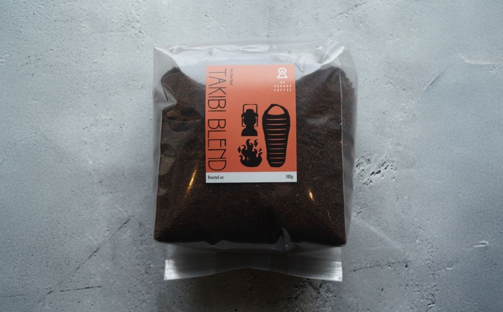 自家焙煎珈琲豆 〈極深煎り〉焚き火ブレンド（中挽き） 500g