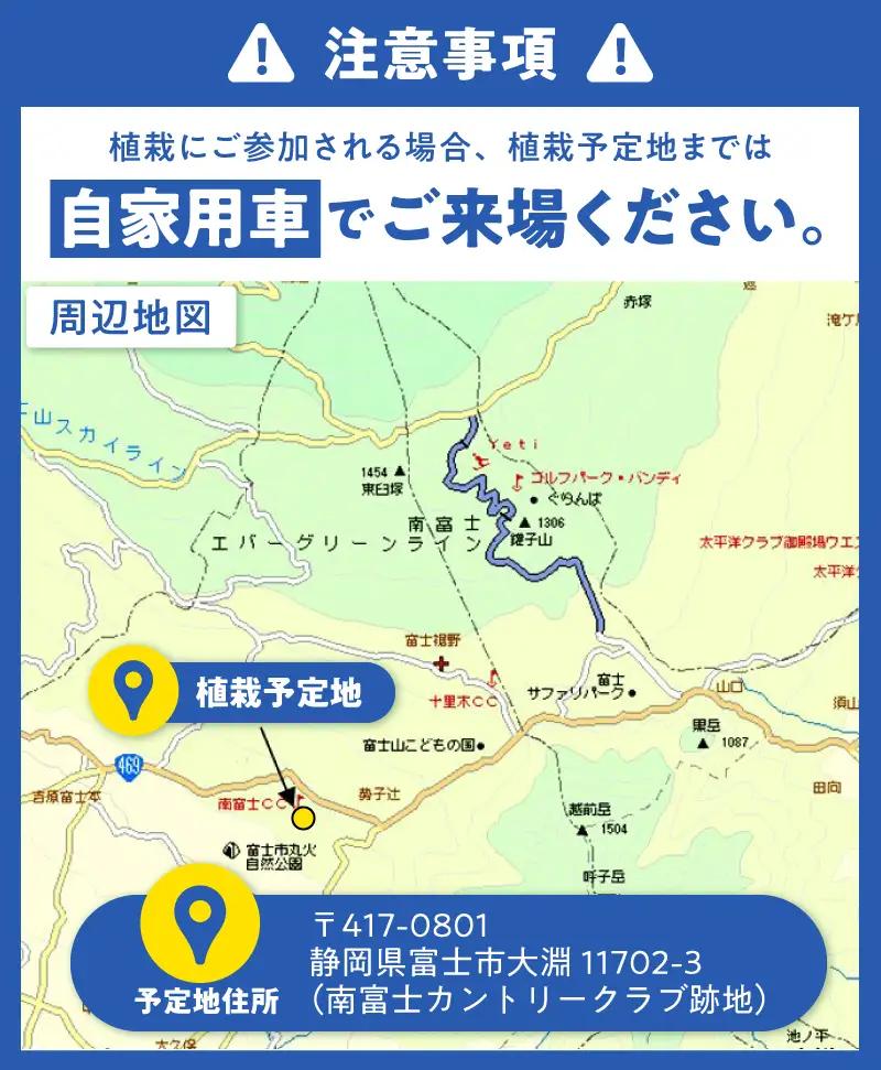富士山を「守る」〜富士山麓ブナ林創造事業〜C 水 富士山 バナジウム天然水 500ml×48本（2ケース） 鉱水 静岡県 富士市 [sf002-051]