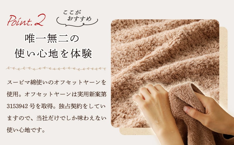MAISON BLANC タオルセット テラコッタ（バスタオル2枚／フェイスタオル4枚／バスマット2枚） 【タオル 泉州タオル 単色 吸水 普段使い 無地 シンプル 日用品 ふわふわ ふかふか 家族 