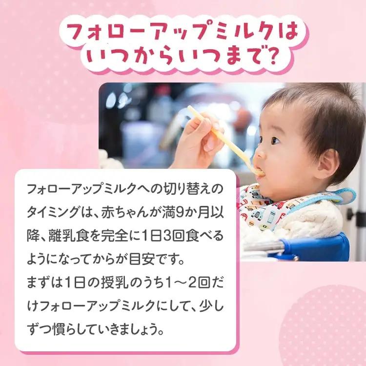 粉ミルク　雪印メグミルク　たっち(缶)1ケース(8缶入)/フォローアップ用 | 粉ミルク 粉ミルク 粉ミルク 粉ミルク 粉ミルク