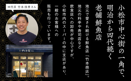 【日本海の高級魚】のど黒一夜干し詰合せ 120g×5尾 030002
