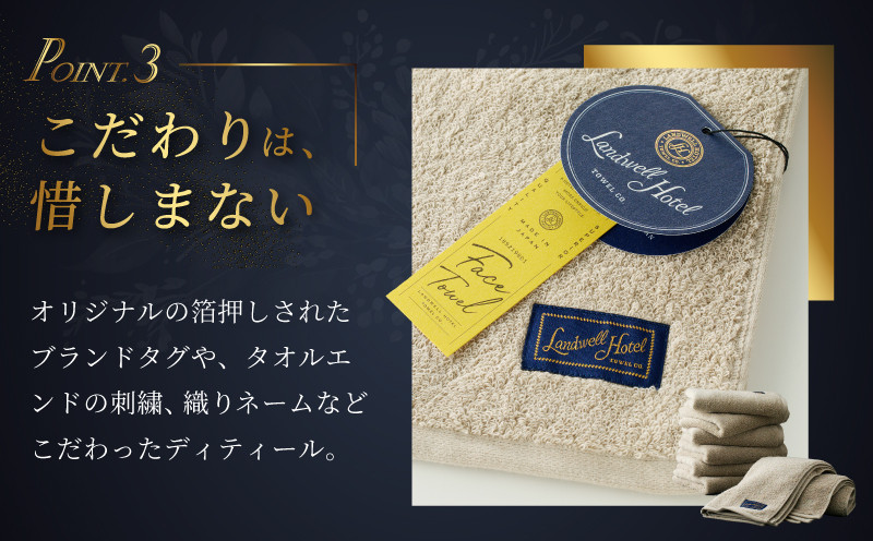Landwell Hotel フェイスタオル グレー 16枚 【タオル 泉州タオル 単色 吸水 普段使い 無地 シンプル 日用品 ふわふわ ふかふか 家族 ファミリー】 G3298