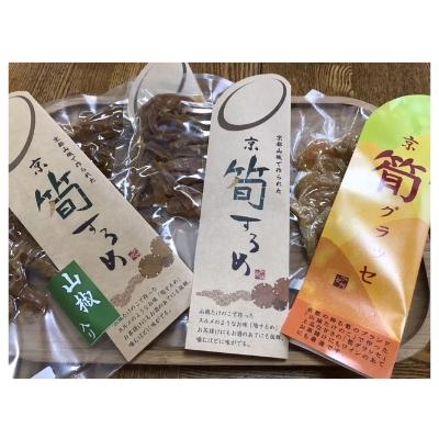 ふるさと納税 木津川市 竹のいろどり |  | 01