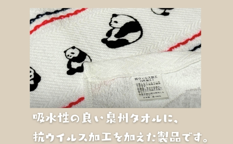 シンプルラインタオル（抗ウイルス加工） 010B271_イメージ3