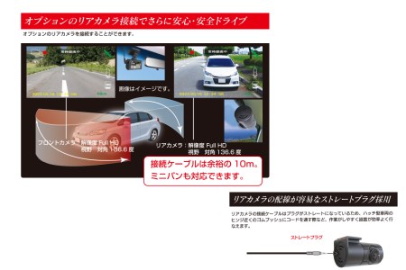ドライブレコーダー 200万画素 1カメラ FC-DR231WWPLUS (a54-001)