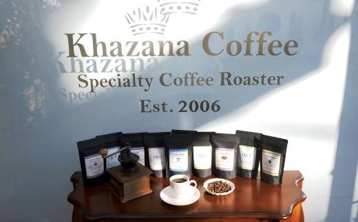 【12か月定期便】八王子が誇るスペシャルティコーヒー豆専門店「カザーナコーヒー」季節のコーヒー定期便 | コーヒー 定期便 季節限定 自家焙煎 豆 粉 専門店 送料無料 東京 八王子