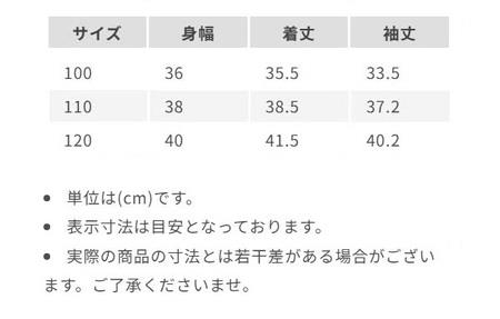 【ミキハウス】バックロゴデニムジャケット 【サイズ100】（66-25-100）こども 子ども服 子ども 子供 子供服 播州織 mikihouse ミキハウス