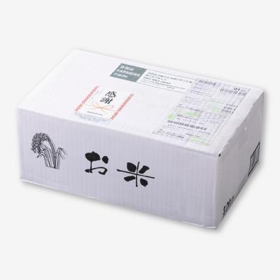 ふるさと納税 新宮町 立花山で育てた九州のブランド米・味くらべセット一升五合×3(6.75キロ).BA019 |  | 03